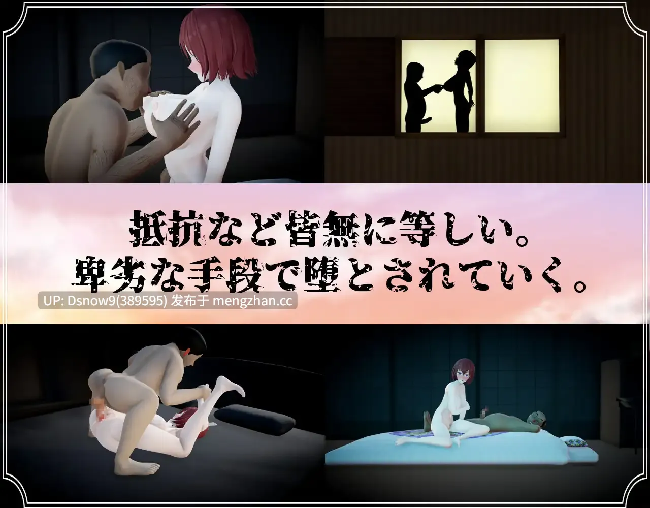 [RPG/动态/AI汉化] 僕と彼女と線香花火 [PC/1.94G]-第3张图片-萌站