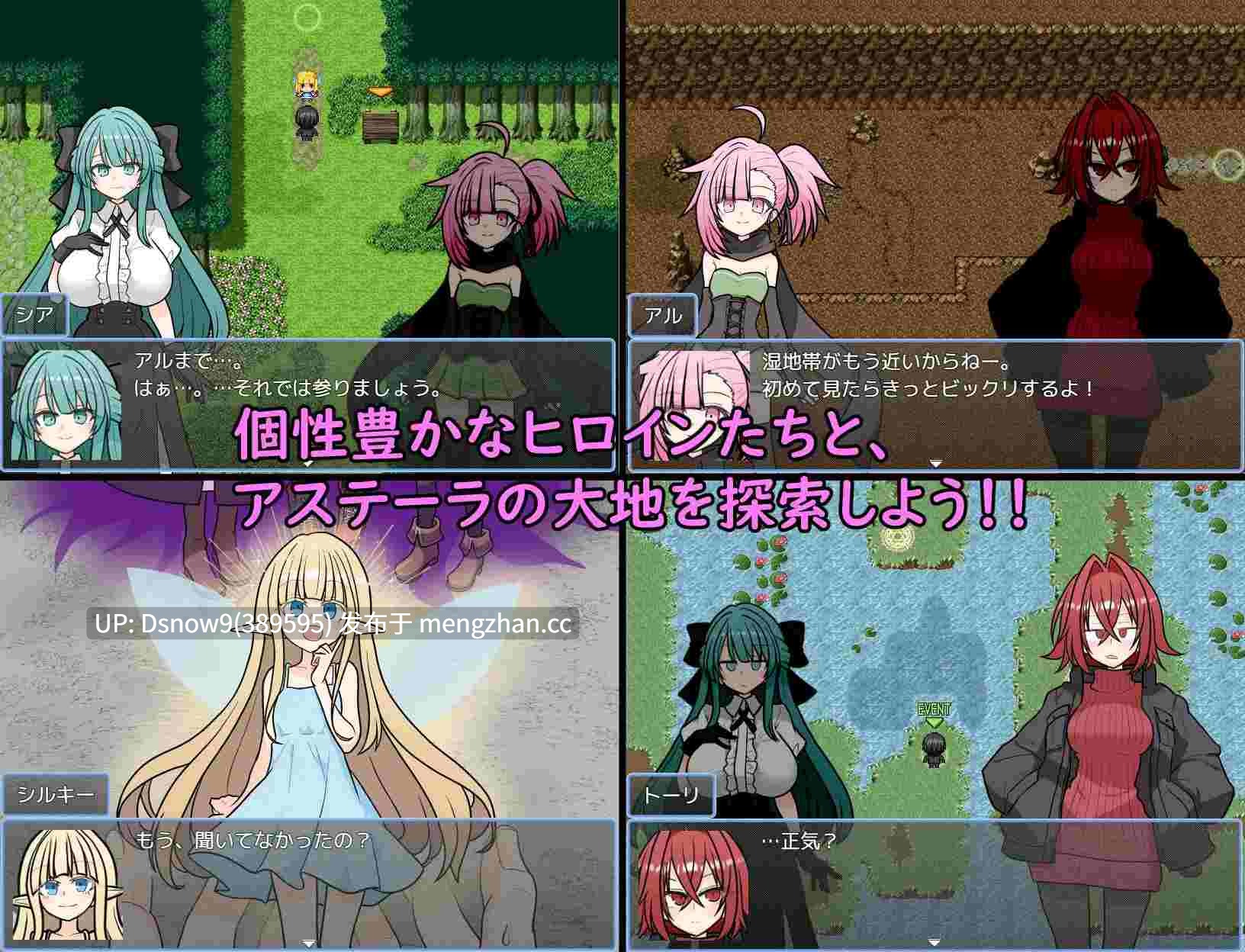 [RPG/AI汉化] ASTELLA SAGA -アステーラ サーガ- [PC/1.4G]