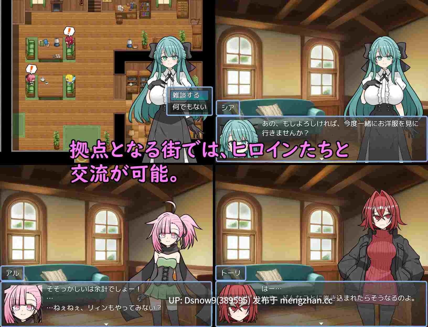[RPG/AI汉化] ASTELLA SAGA -アステーラ サーガ- [PC/1.4G]-第3张图片-萌站