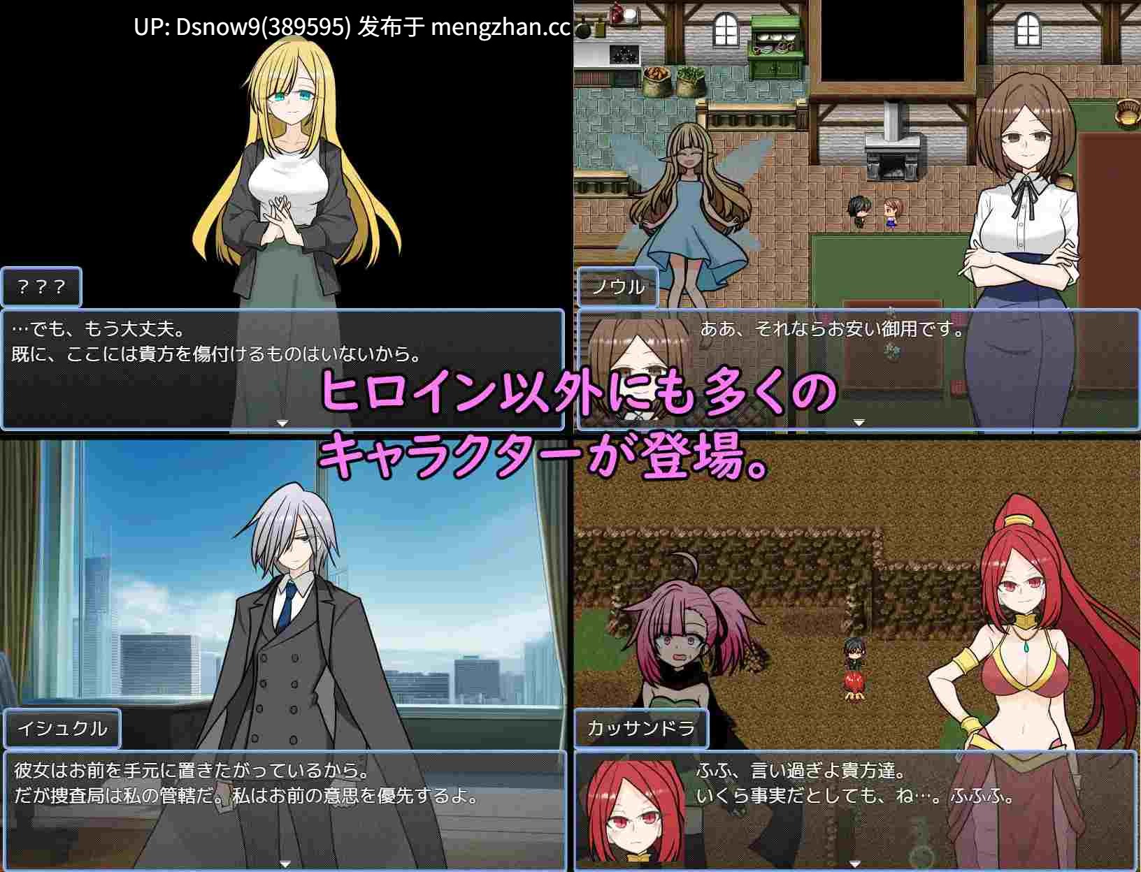 [RPG/AI汉化] ASTELLA SAGA -アステーラ サーガ- [PC/1.4G]-第4张图片-萌站