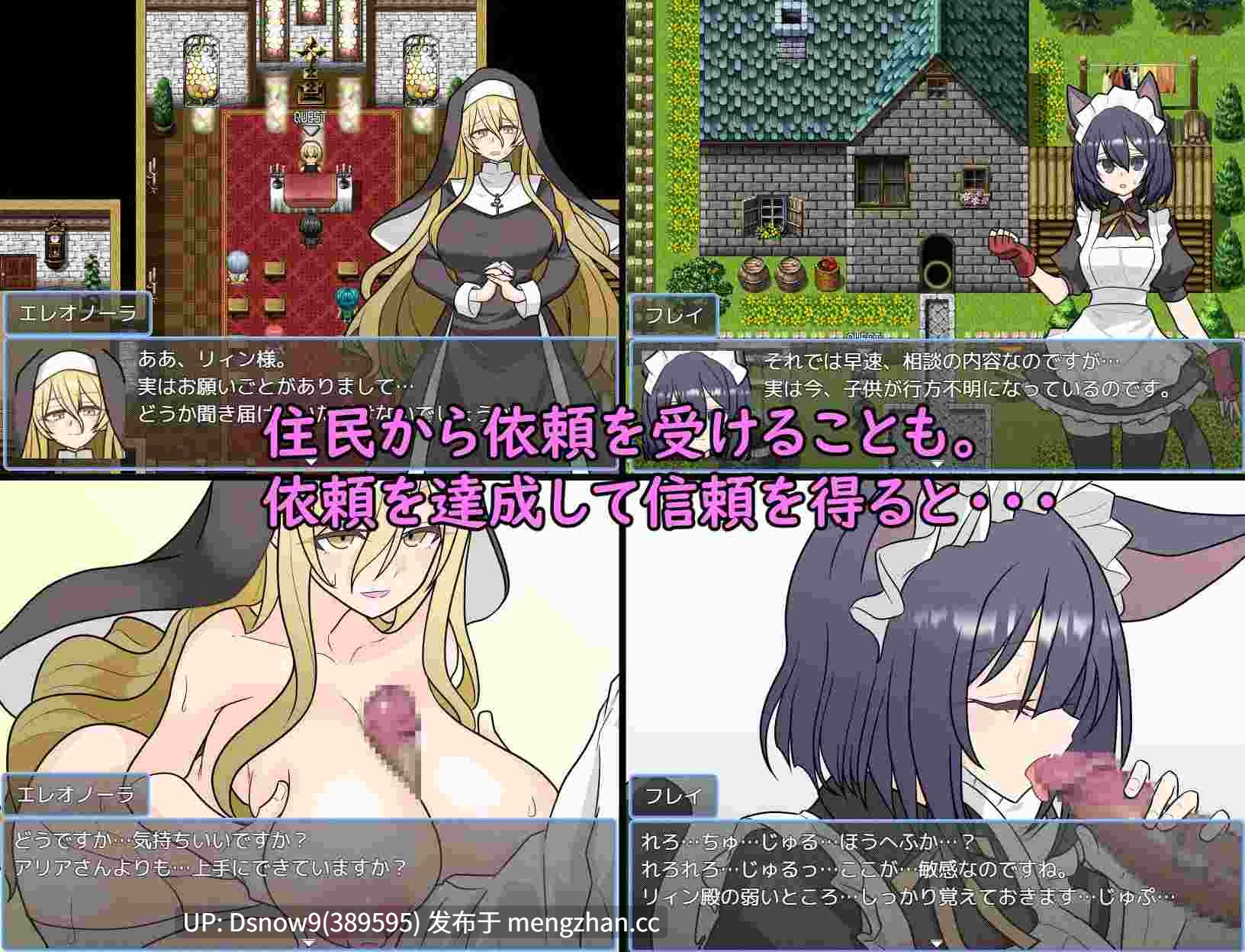 [RPG/AI汉化] ASTELLA SAGA -アステーラ サーガ- [PC/1.4G]-第5张图片-萌站
