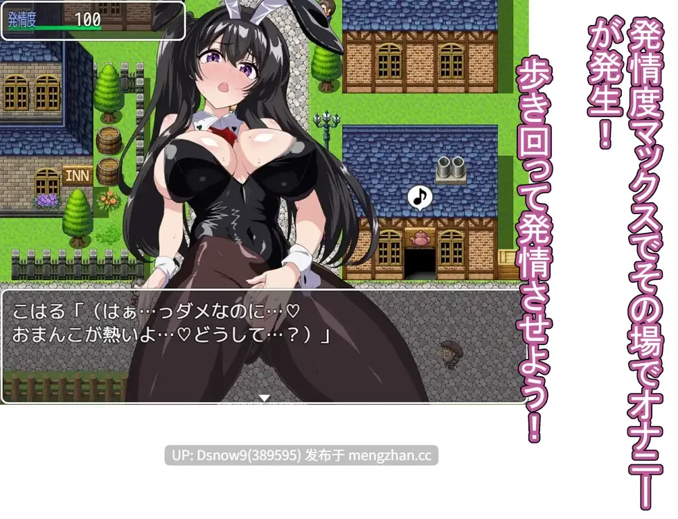 [RPG/AI汉化] 売春バニーの快楽堕ちRPG 徐々に淫欲に堕ちるバニー [PC/978M]-第2张图片-萌站