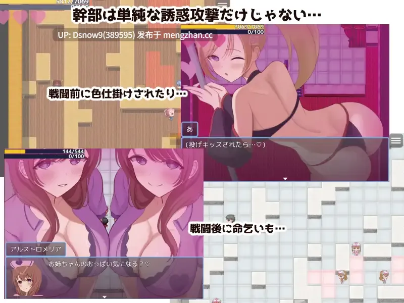 [RPG/AI汉化] ヒーローとひみつのカギ v2.0 [PC/798M]