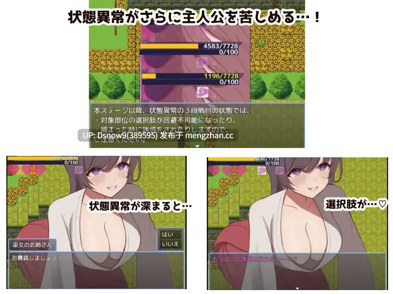 [RPG/AI汉化] ヒーローとひみつのカギ v2.0 [PC/798M]-第2张图片-萌站