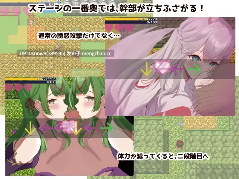 [RPG/AI汉化] ヒーローとひみつのカギ v2.0 [PC/798M]-第3张图片-萌站