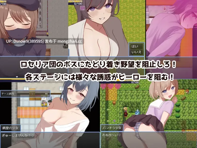 [RPG/AI汉化] ヒーローとひみつのカギ v2.0 [PC/798M]-第4张图片-萌站