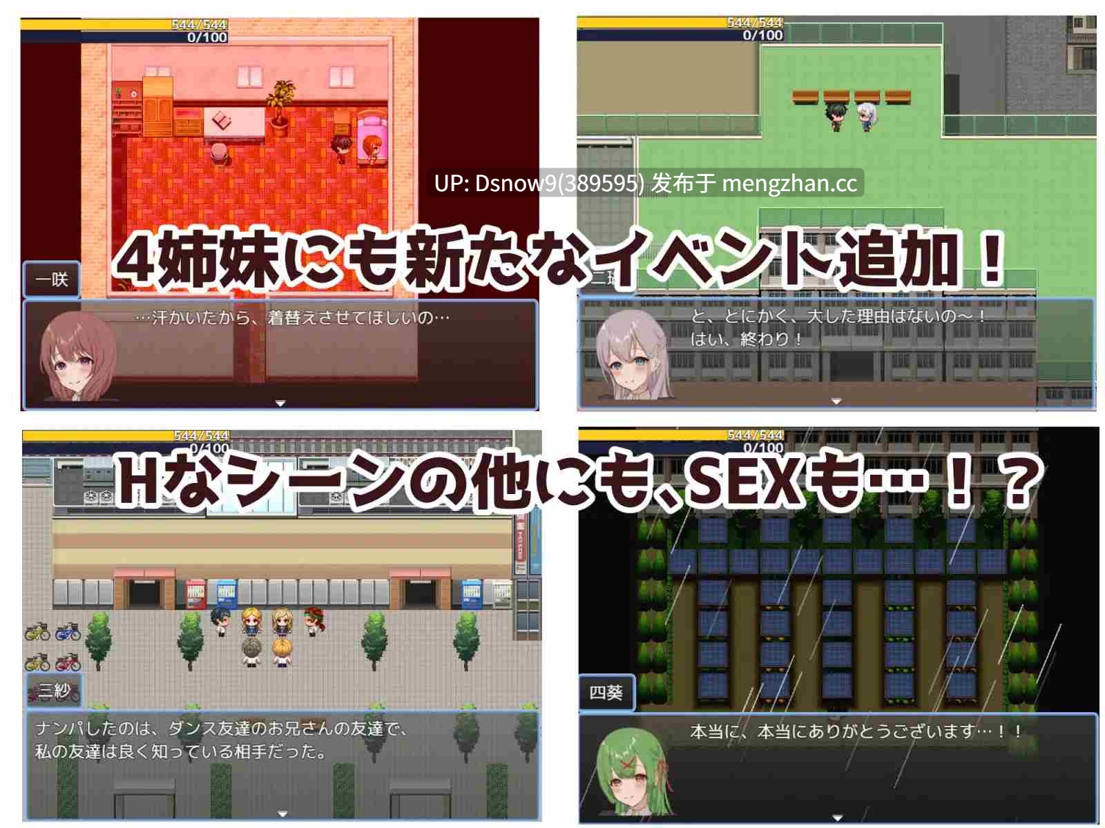 [RPG/AI汉化] ヒーローとひみつのカギ v2.0 [PC/798M]-第6张图片-萌站