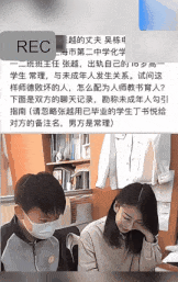 女教师出轨高中生视频被老公曝光