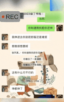 女教师出轨高中生视频被老公曝光-第3张图片-萌站 女教师出轨高中生视频被老公曝光-第3张图片-萌站