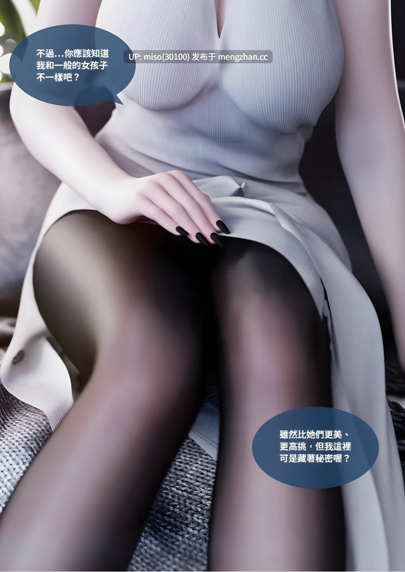 沉淪01-15-第10张图片-萌站