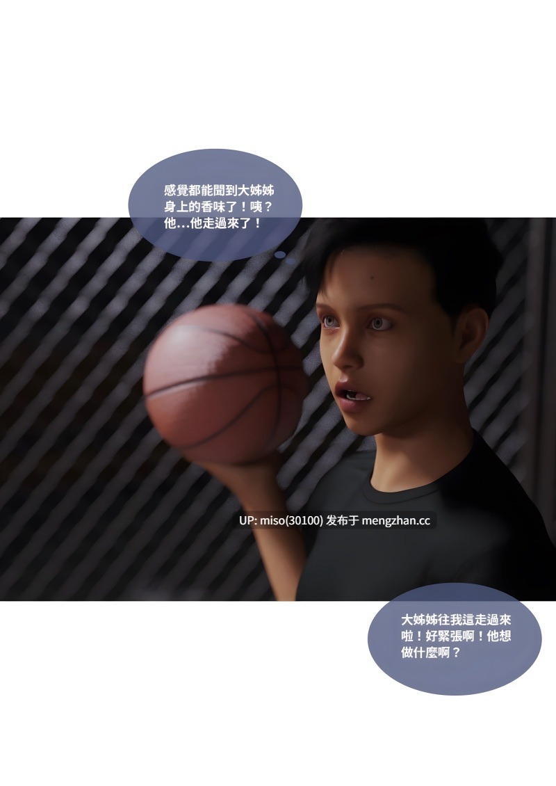 沉淪01-15-第17张图片-萌站