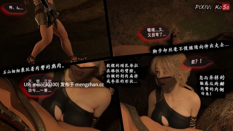 [Koso] 圣女的呢喃序+望兴篇 1-第25张图片-萌站