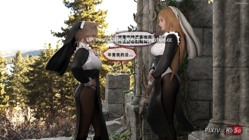 [Koso] 圣女的呢喃序+望兴篇 1-第37张图片-萌站