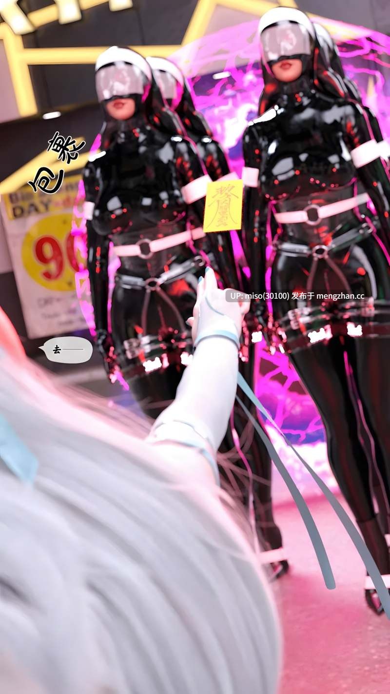 [Kui] 魔法少女：终末-第5张图片-萌站