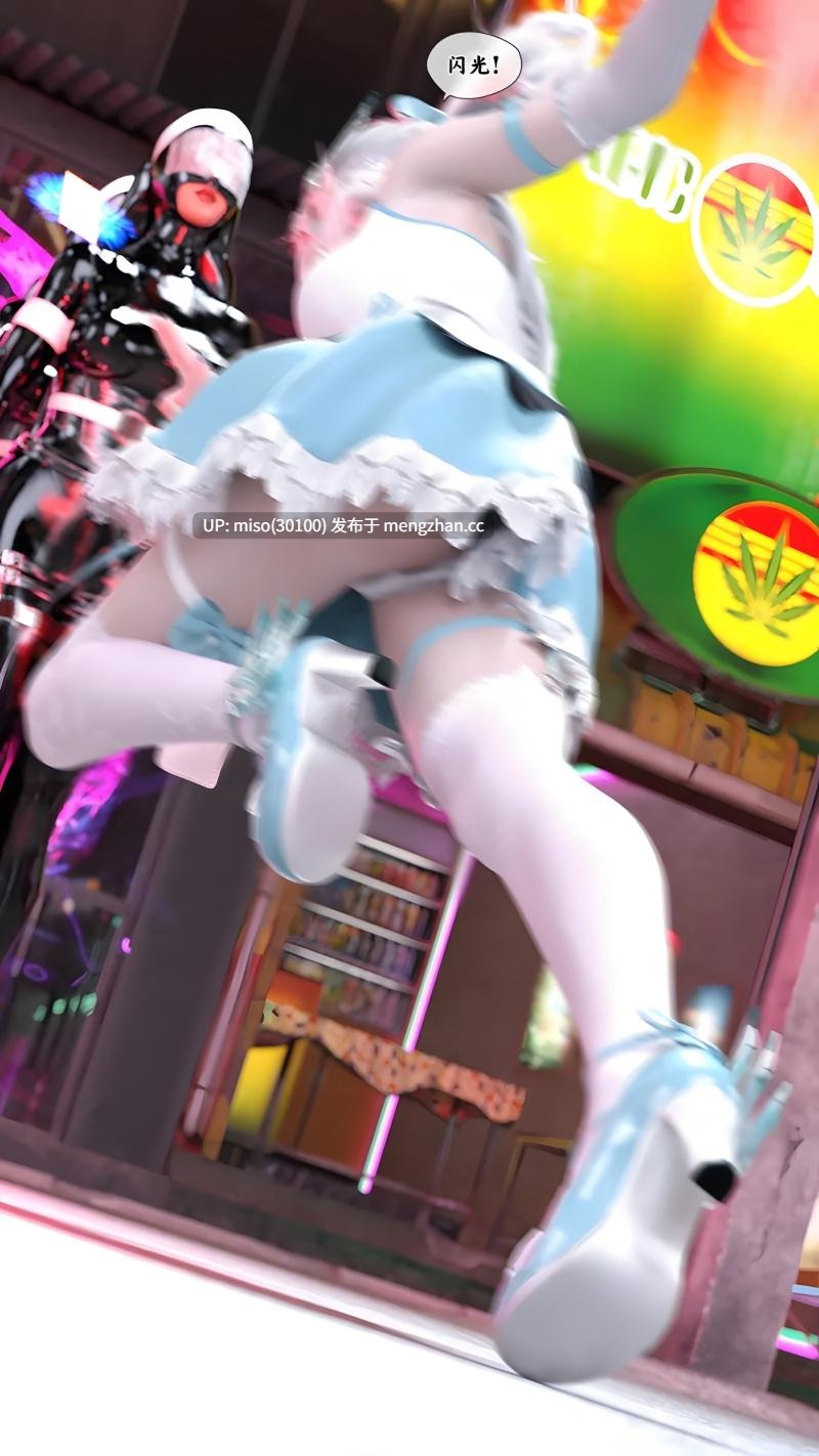 [Kui] 魔法少女：终末-第7张图片-萌站