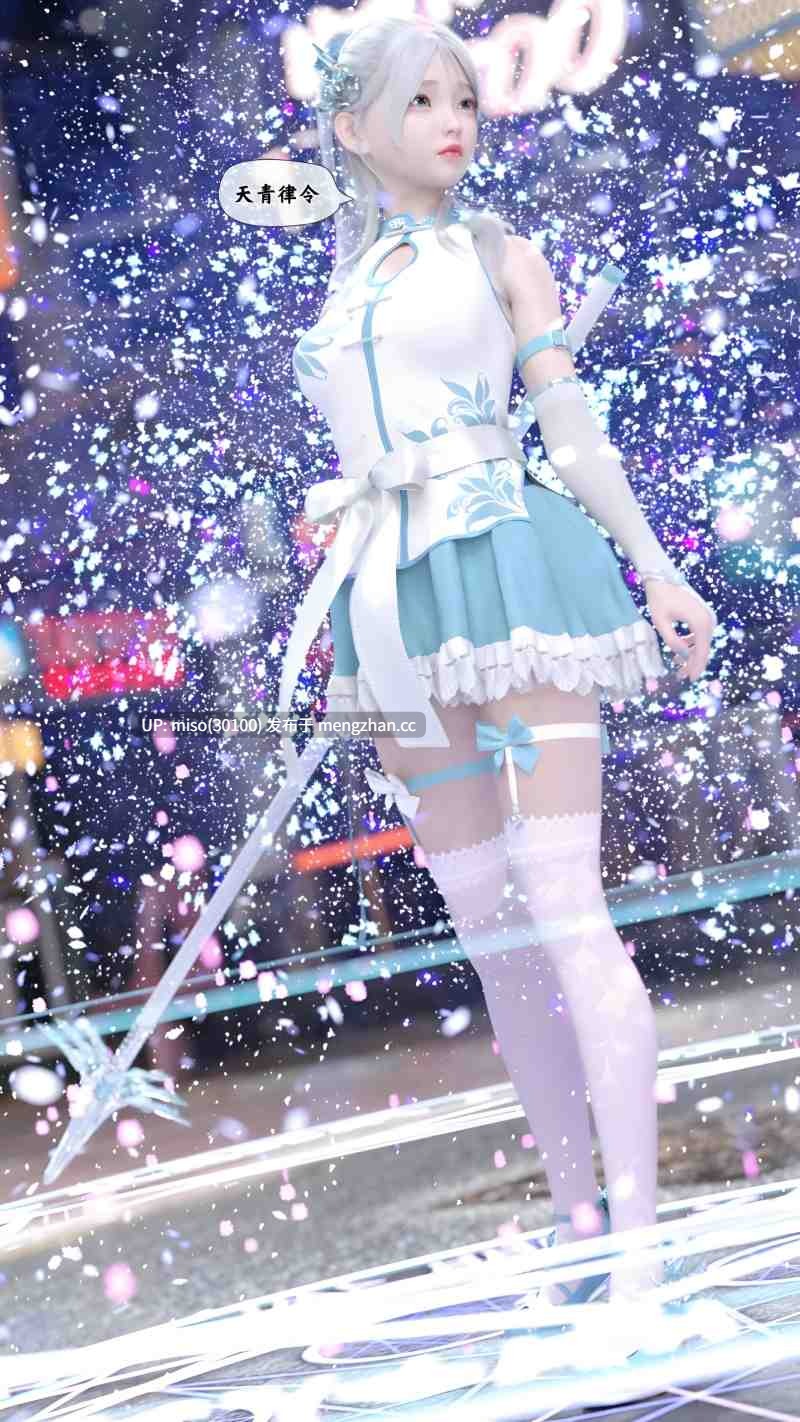 [Kui] 魔法少女：终末-第8张图片-萌站