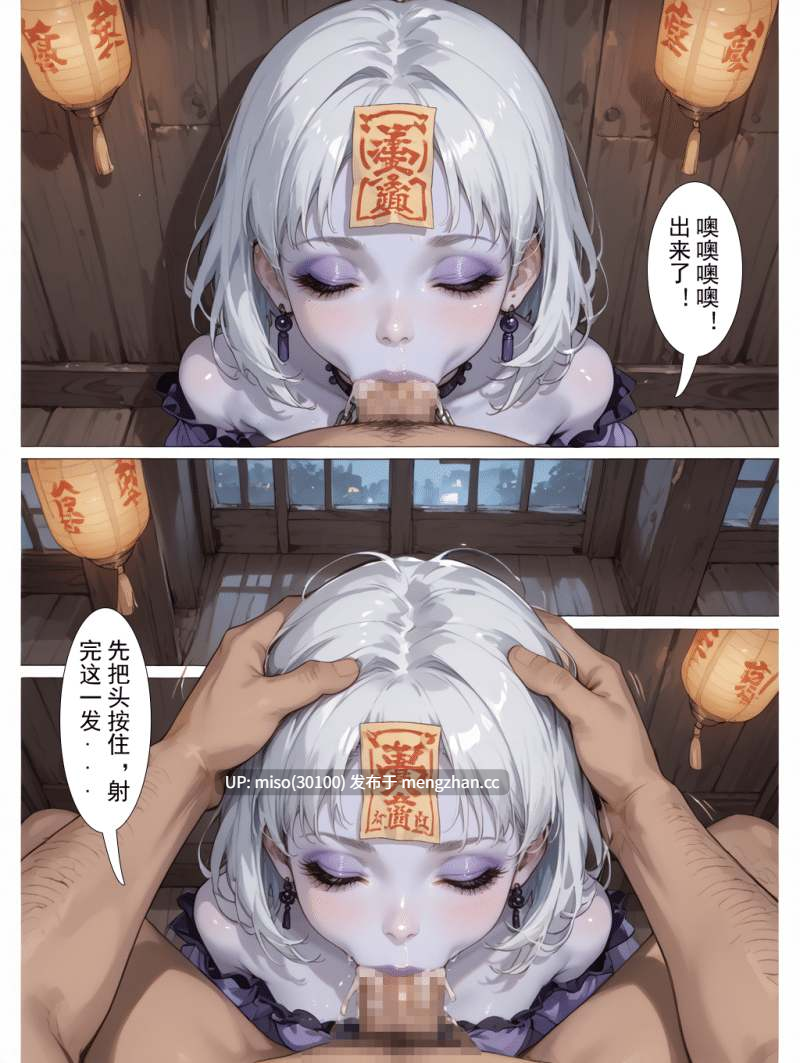[MacArooN] 御尸宗无主尸傀勘验日志-第8张图片-萌站