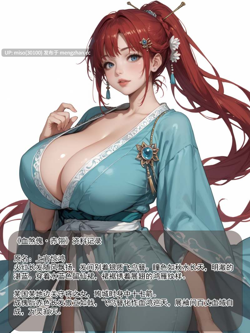 [MacArooN] 御尸宗无主尸傀勘验日志-第26张图片-萌站