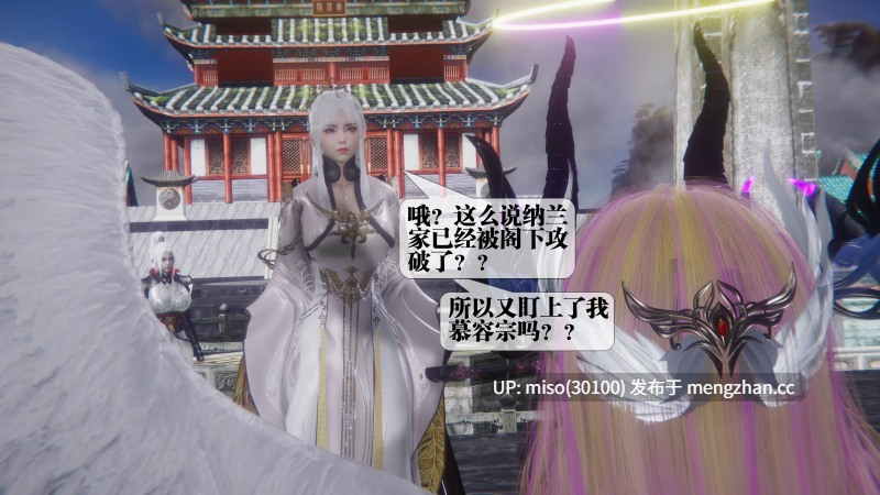 堕落51/原画-第5张图片-萌站