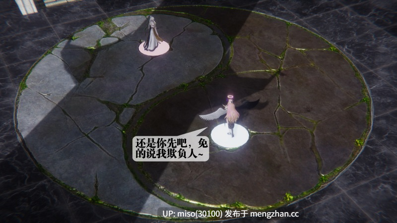 堕落51/原画-第6张图片-萌站