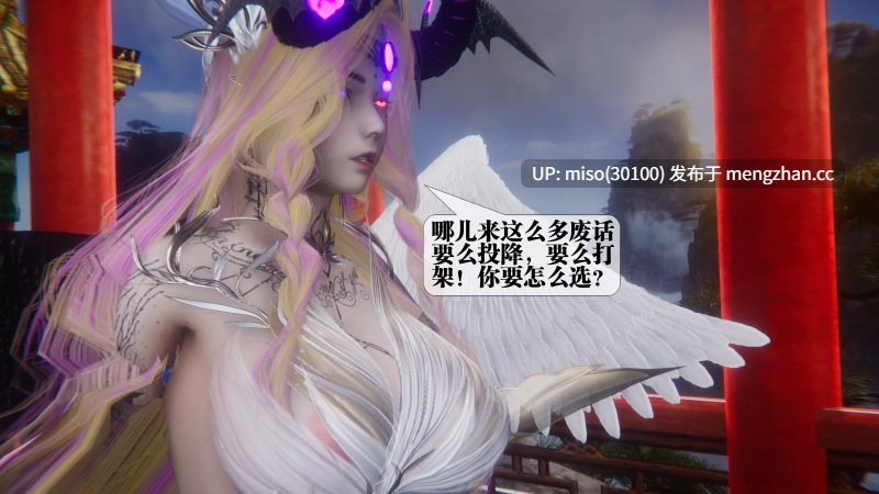 堕落51/原画-第10张图片-萌站