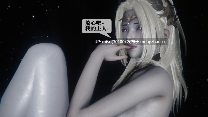 堕落51/原画-第22张图片-萌站