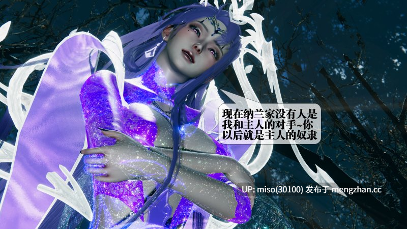 堕落51/原画-第30张图片-萌站