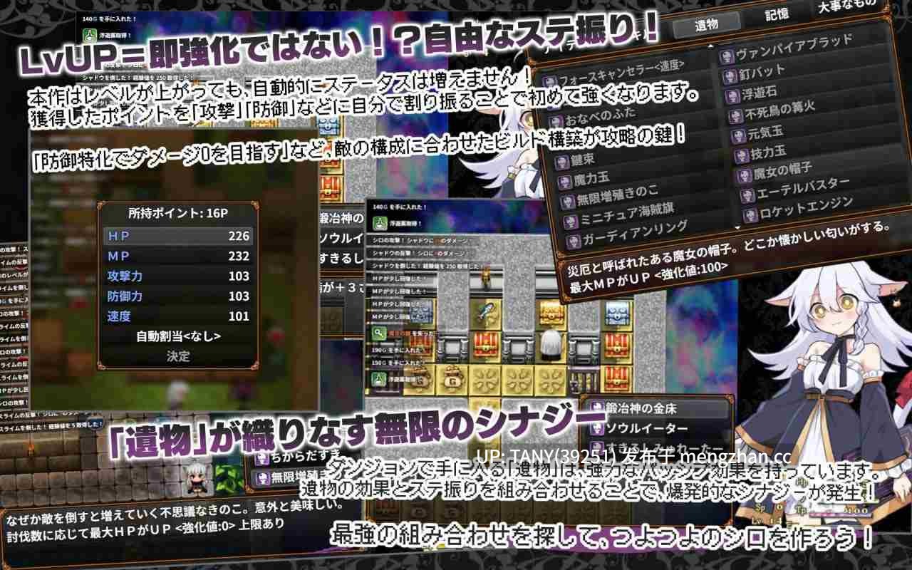 #药黑之巫女 #にゃくろのみこん！ v1.0.0 AI汉化版  萌站植入