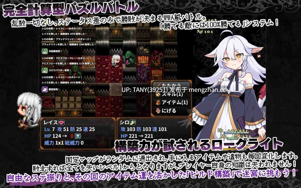 #药黑之巫女 #にゃくろのみこん! v1.0.0 AI汉化版 萌站植入-第2张图片-萌站 #药黑之巫女 #にゃくろのみこん! v1.0.0 AI汉化版 萌站植入-第2张图片-萌站