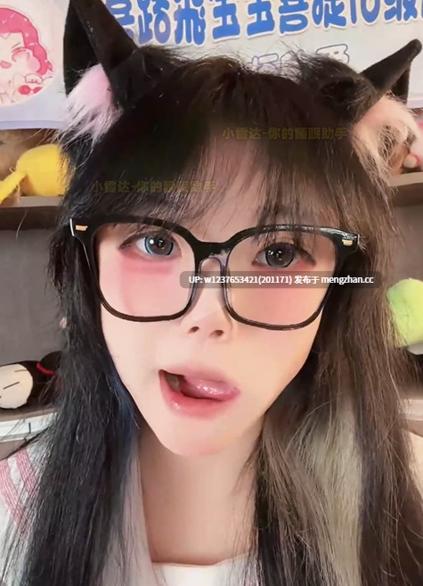 网红清纯少萝【礼礼】定制精剪阿黑颜，猫耳JK的堕落脸，各种吐舌头卖萌~【1V-221M】-第4张图片-萌站