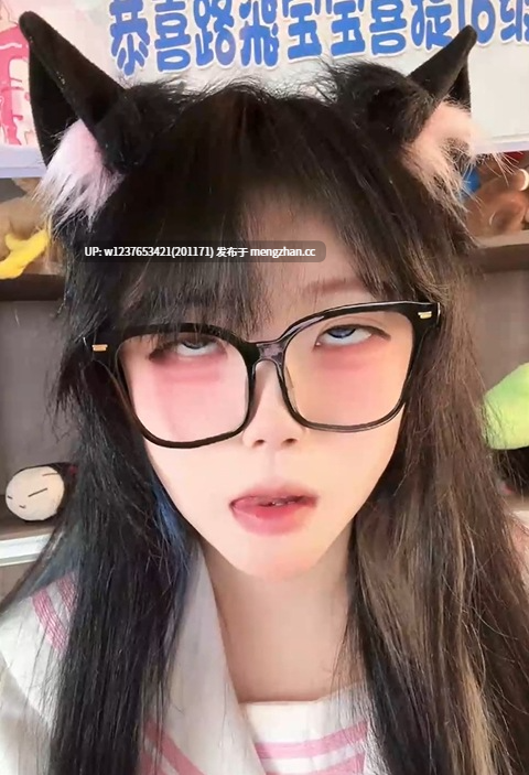网红清纯少萝【礼礼】定制精剪阿黑颜，猫耳JK的堕落脸，各种吐舌头卖萌~【1V-221M】-第5张图片-萌站