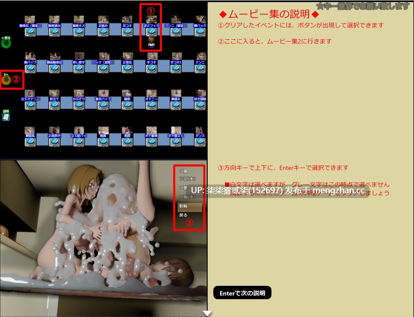 息子のあとしまつ~母さんとのOッチはすべてアニメ!簡単すぎる母子RPG 儿子的善后处理~和妈妈做H的事全都是动画!【PC/RPG/AI汉化/新作/2.45G】-第3张图片-萌站 息子のあとしまつ~母さんとのOッチはすべてアニメ!簡単すぎる母子RPG 儿子的善后处理~和妈妈做H的事全都是动画!【PC/RPG/AI汉化/新作/2.45G】-第3张图片-萌站