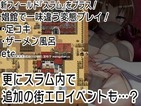 もっと!格闘娘はお金が無い!+DLC【PC/RPG/生肉/5.1G】-第5张图片-萌站 もっと!格闘娘はお金が無い!+DLC【PC/RPG/生肉/5.1G】-第5张图片-萌站