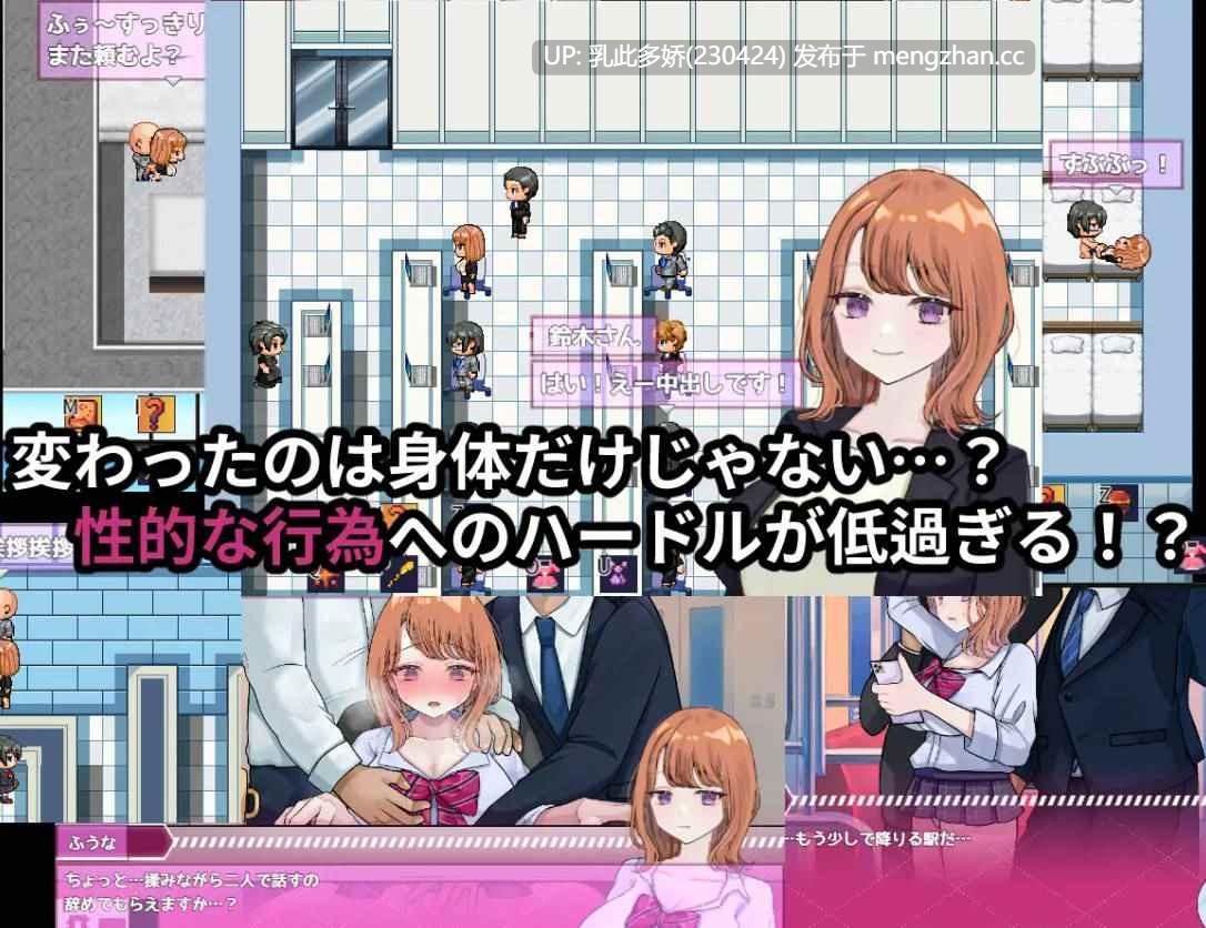 1[日式RPGAI汉化PC更新] 逆转之心【NTR×TS】リバース・ハーツ Ver1.00 AI汉化版 正式版 [6.05G]