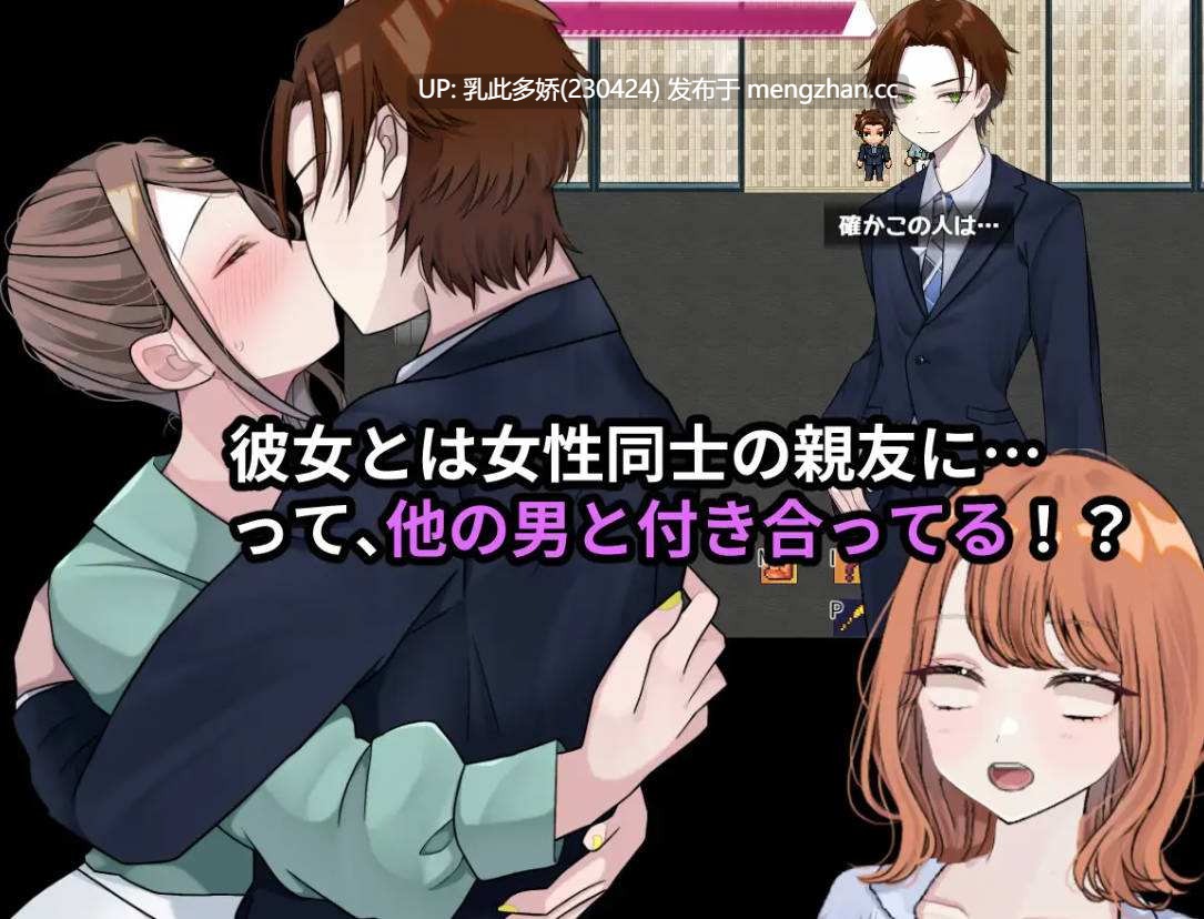 1[日式RPGAI汉化PC更新] 逆转之心【NTR×TS】リバース・ハーツ Ver1.00 AI汉化版 正式版 [6.05G]-第2张图片-萌站