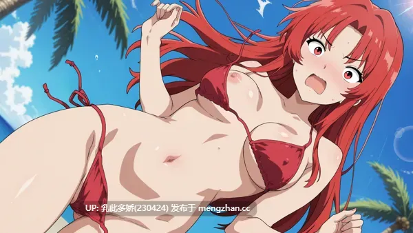 4[SLG动态官中步兵PC新作] 魅惑之眼HYPNOTIC EYES [1.07G]-第2张图片-萌站