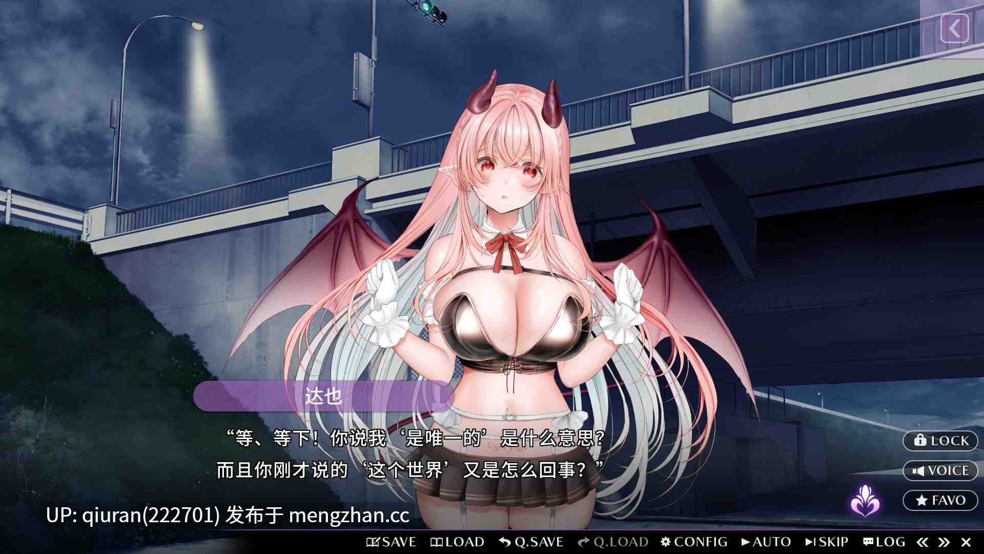 新作/本篇低价[爆款ADV/魅魔/动态] 甜心魅魔的日常 キスリム 官方中文版+DLC+全CG存档 [2.20G]-第2张图片-萌站