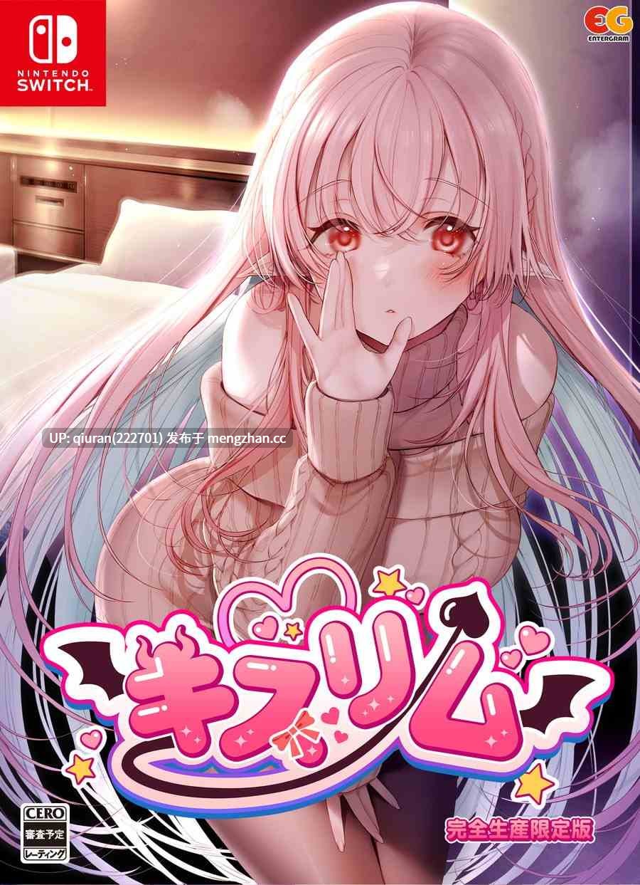 新作/本篇低价[爆款ADV/魅魔/动态] 甜心魅魔的日常 キスリム 官方中文版+DLC+全CG存档 [2.20G]-第4张图片-萌站