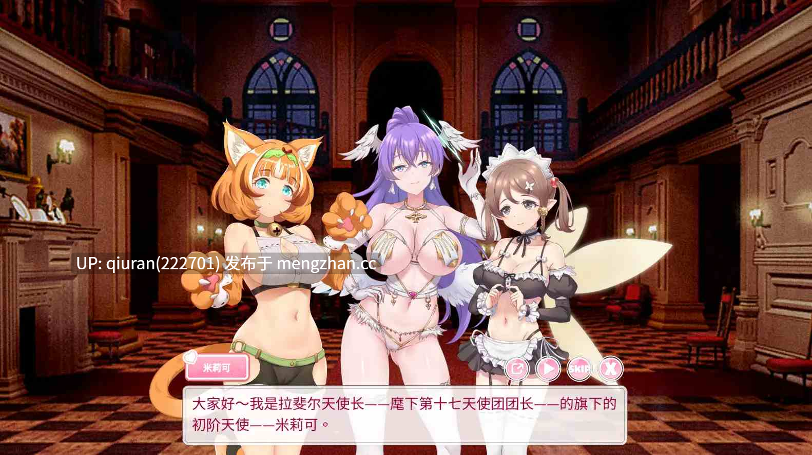 更新/本篇免费【肉鸽SLG/养成/动态】九点开张（Open At Nine demo） v25.12.26 官方中文步兵版 [3.30G]