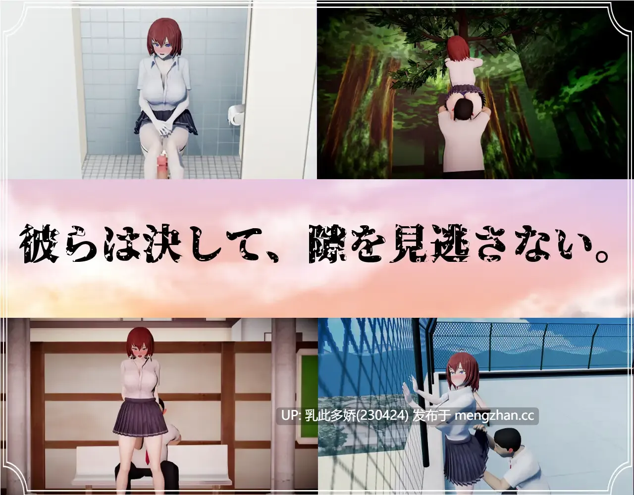 6[RPG动态AI汉化PC新作] 僕と彼女と線香花火 动态AI汉化版 [1.92G]-第3张图片-萌站