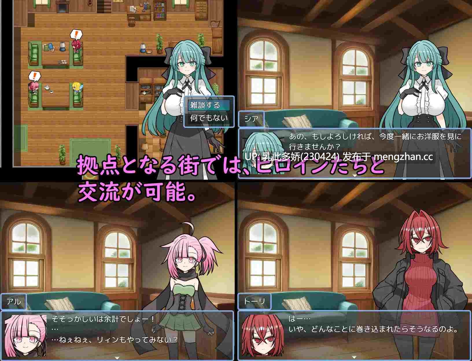 7[RPGAI汉化PC新作] ASTELLA SAGA -アステーラ サーガ- AI汉化版 [1.38G]-第3张图片-萌站