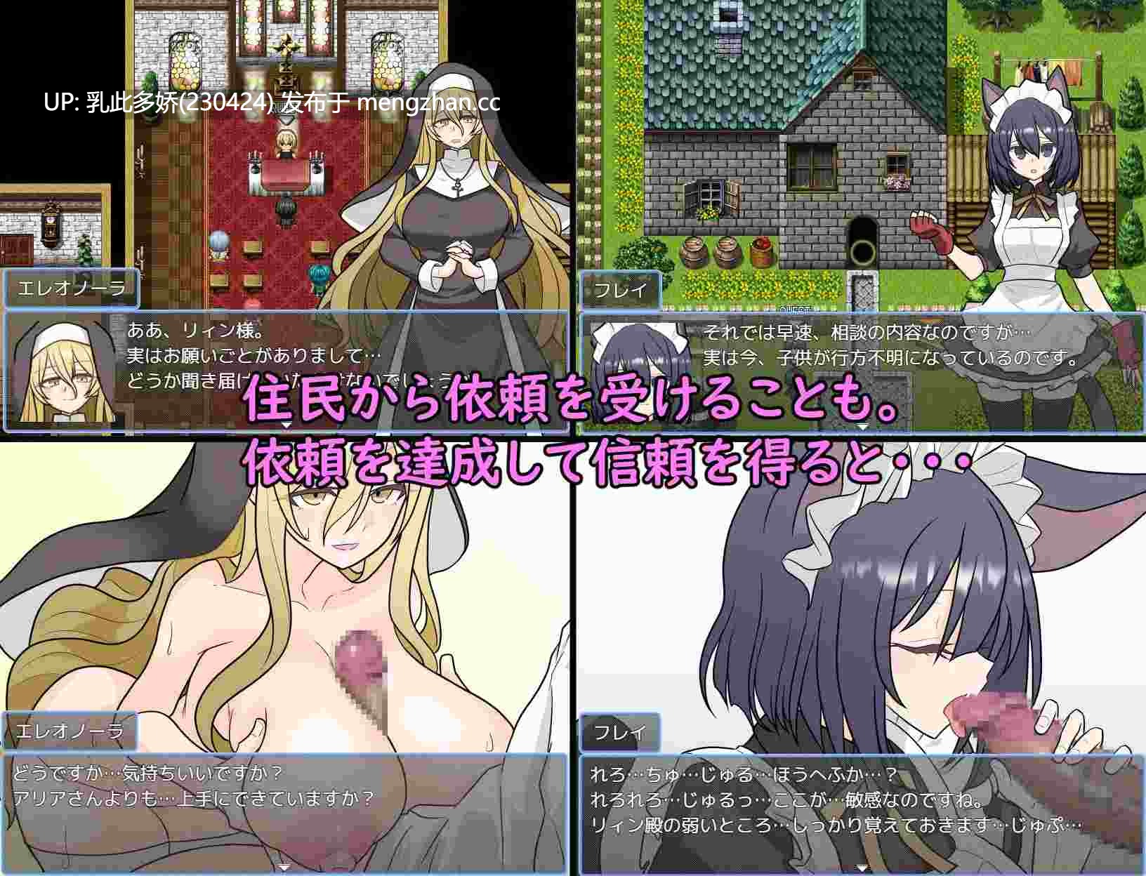 7[RPGAI汉化PC新作] ASTELLA SAGA -アステーラ サーガ- AI汉化版 [1.38G]-第4张图片-萌站