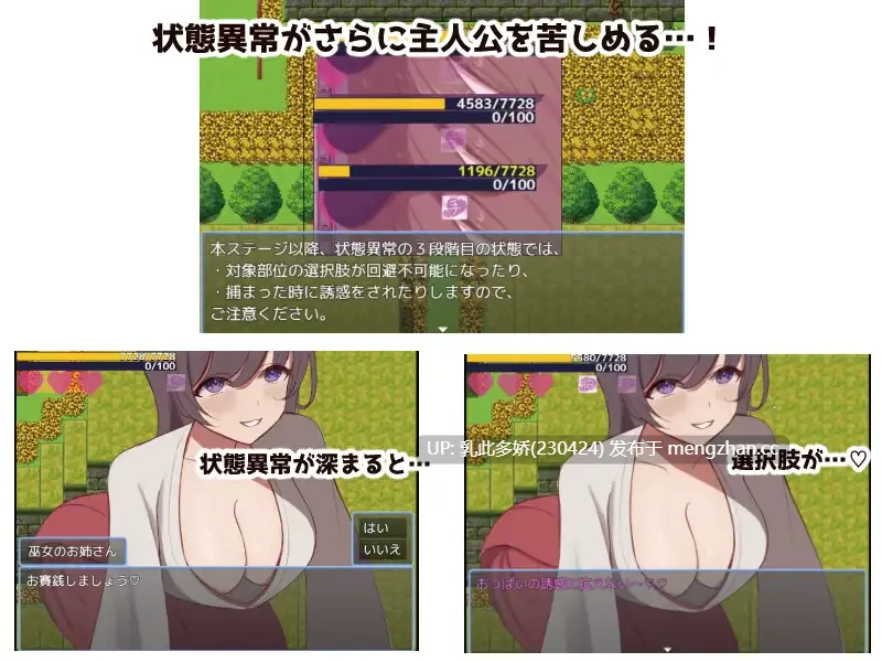 11[RPGAI汉化PC更新] ヒーローとひみつのカギ v2.0 AI汉化版 [792M]-第4张图片-萌站
