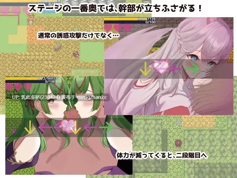 11[RPGAI汉化PC更新] ヒーローとひみつのカギ v2.0 AI汉化版 [792M]-第7张图片-萌站