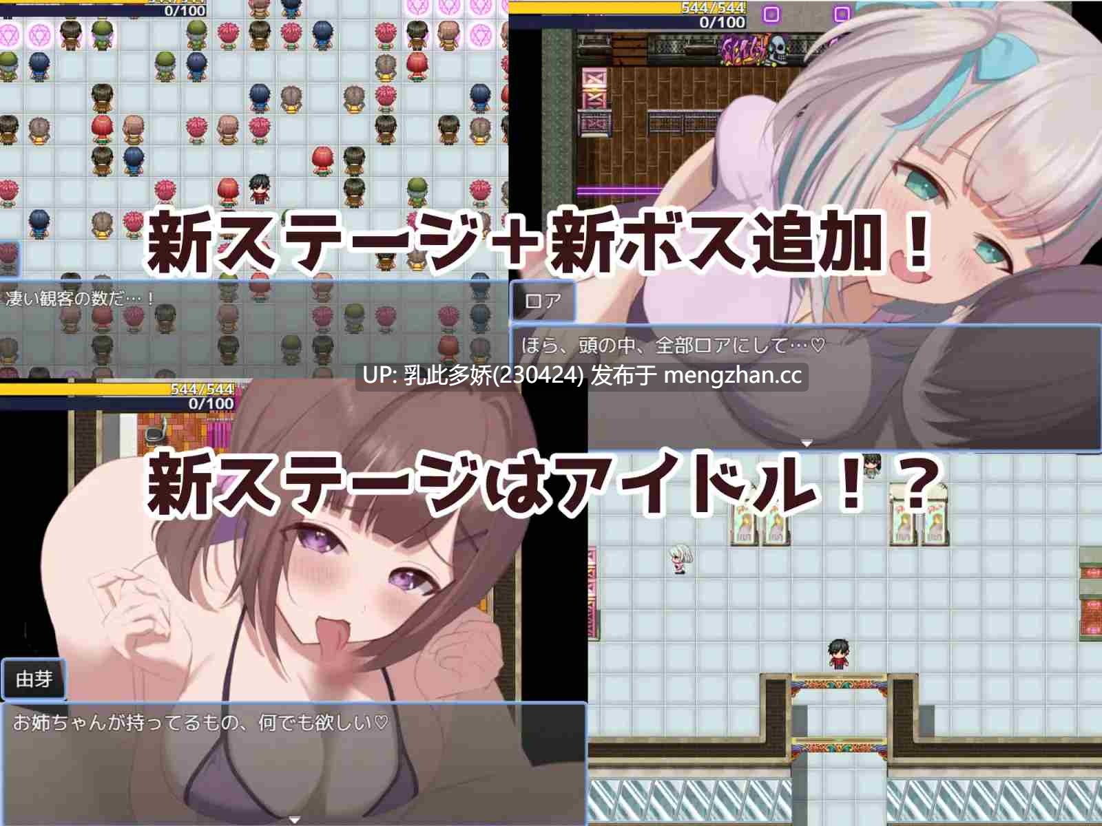 11[RPGAI汉化PC更新] ヒーローとひみつのカギ v2.0 AI汉化版 [792M]-第8张图片-萌站