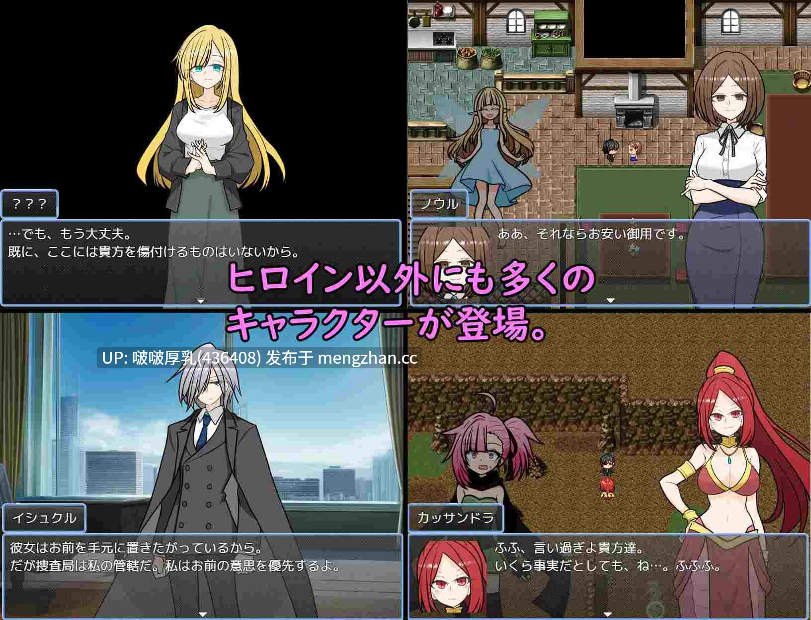  【新作】【RPG/汉化/PC】艾斯特拉传说 ASTELLA SAGA-第3张图片-萌站