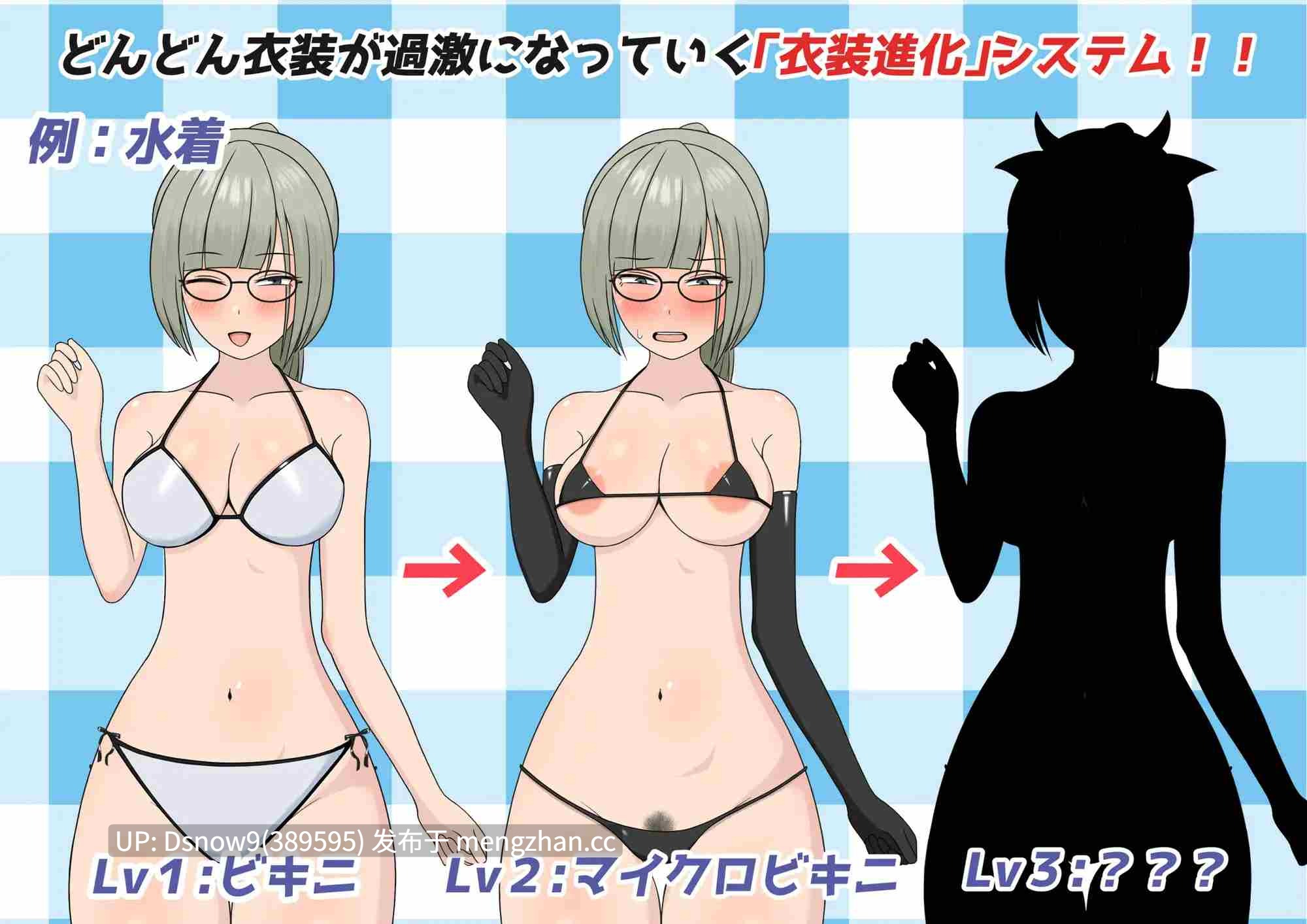 [RPG/AI汉化] ボクのメイドは寝取られない！? v1.1 [PC/1.6G]