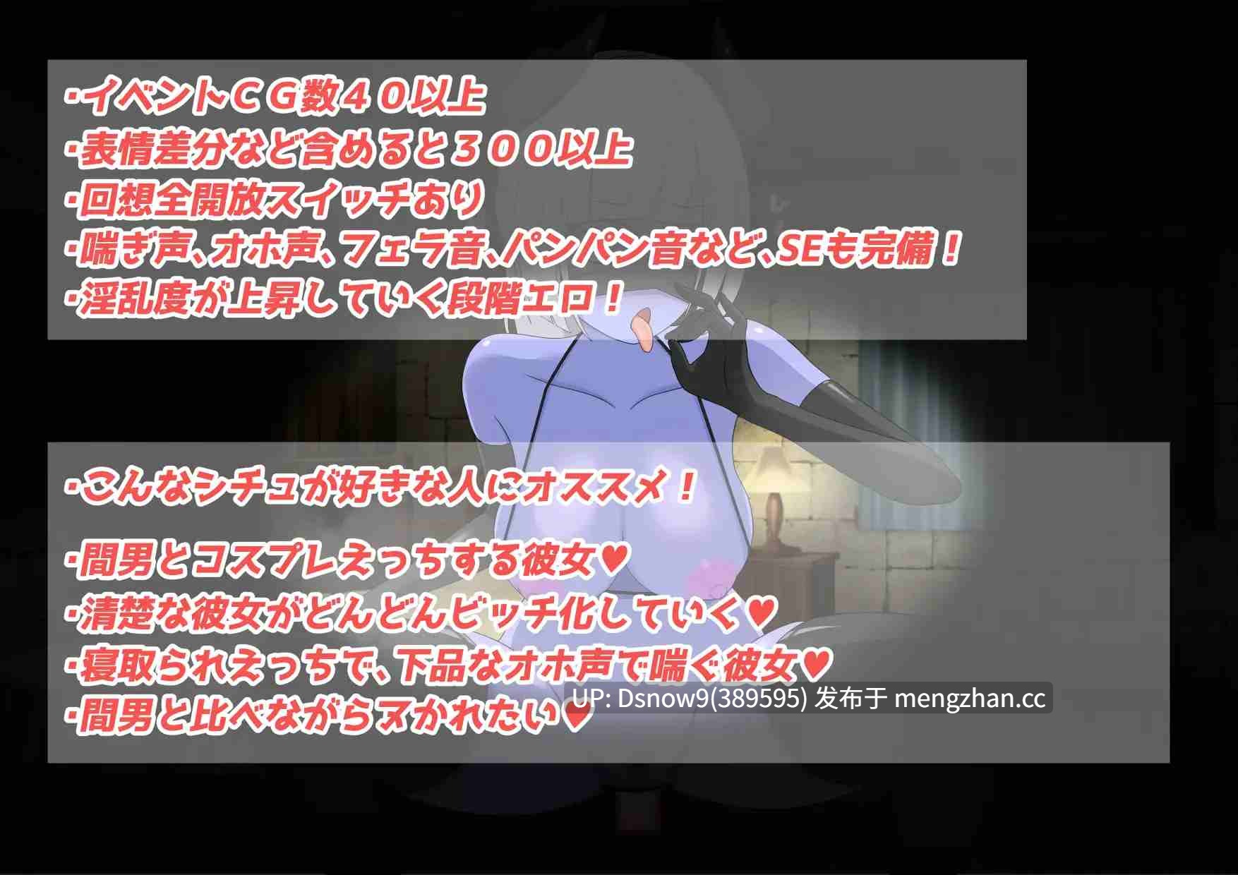 [RPG/AI汉化] ボクのメイドは寝取られない！? v1.1 [PC/1.6G]-第5张图片-萌站