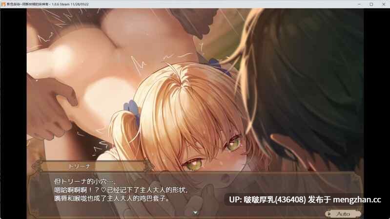 【更新】【神作RPG/官中/步兵/PC+安卓joi】影色渐染~阿斯林顿的妹神官~  影に染まりゆく~アスリントの妹神官~ V1.1.3-第7张图片-萌站