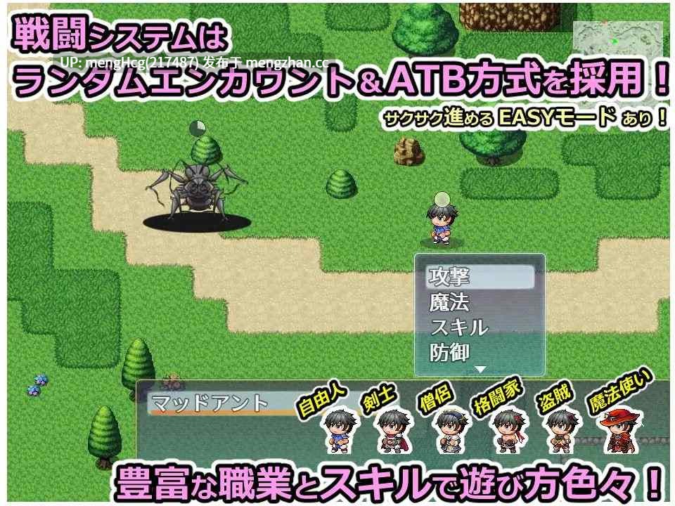 【RPG/PC/汉化】NPC奸 离线/NPC姦 おふらいん v2.000-第8张图片-萌站